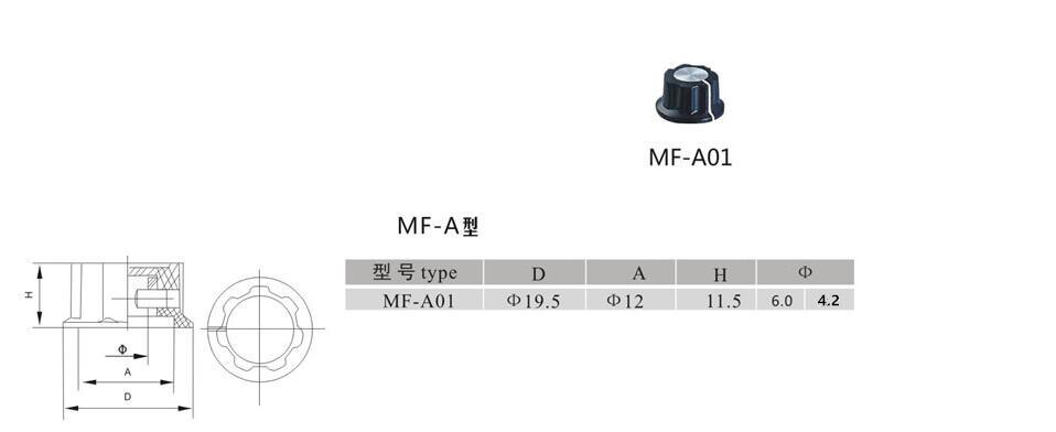 QQ20170819165528