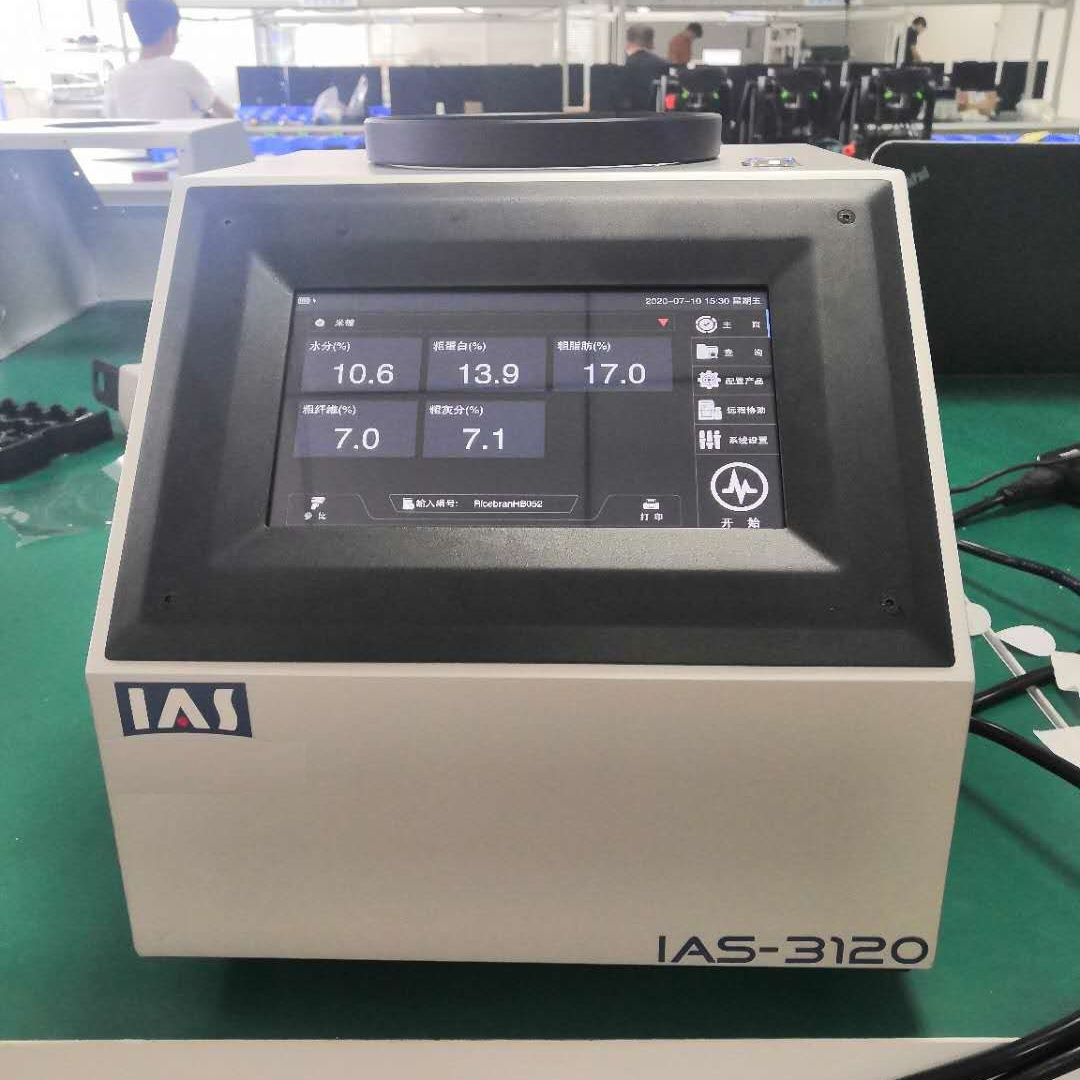 Nir Food Analyzer Nir Spectrometer Meat Laserse 4798