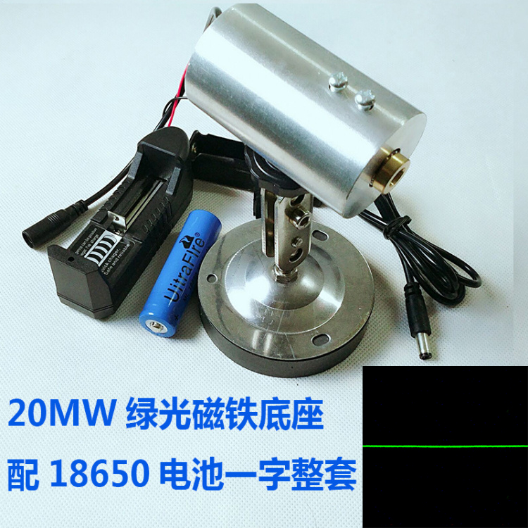 Green laser module laser 532nm3