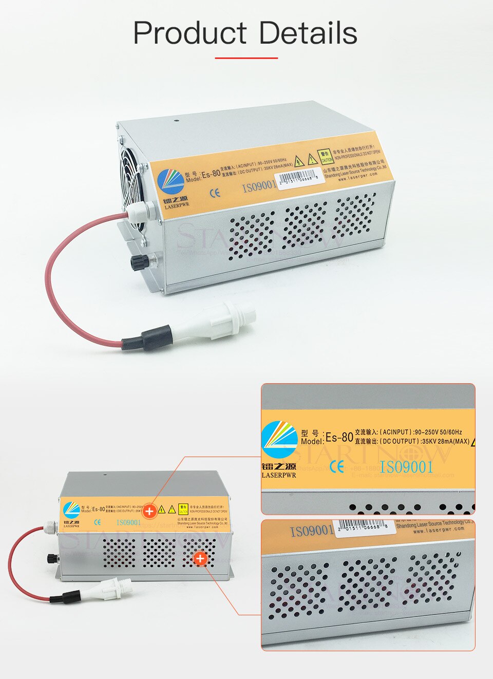 Hy Es80 Co2 Laser Source 110220v Universal Es Series Laser Device 80w High Voltage Laser Power 