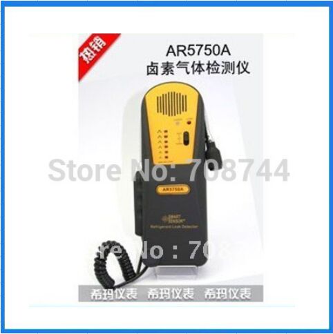 AR5750A